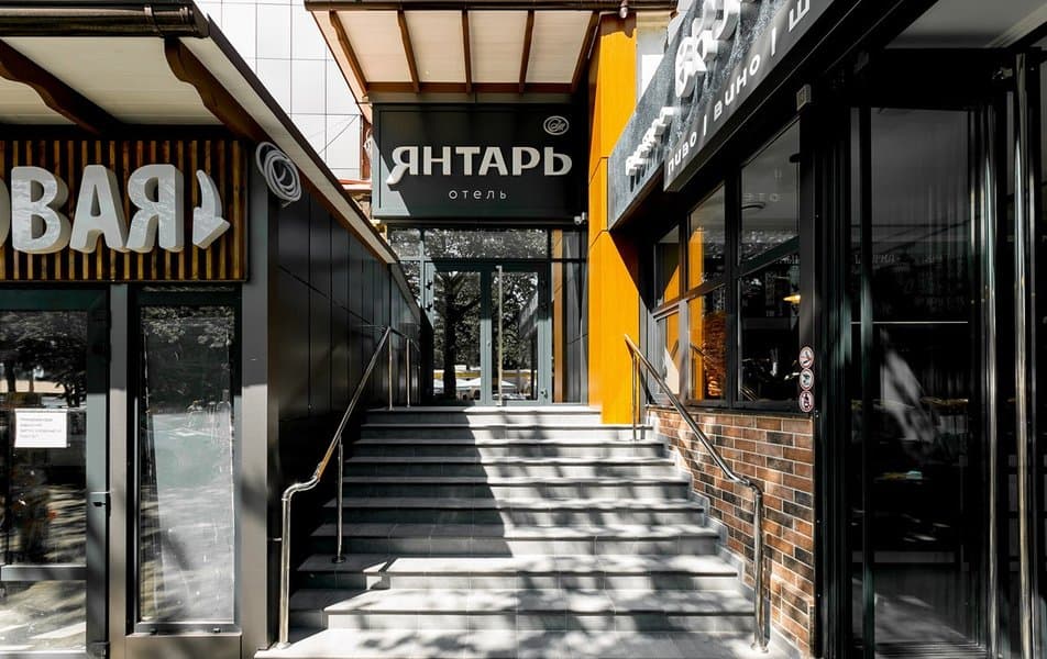 «Янтарь» отель